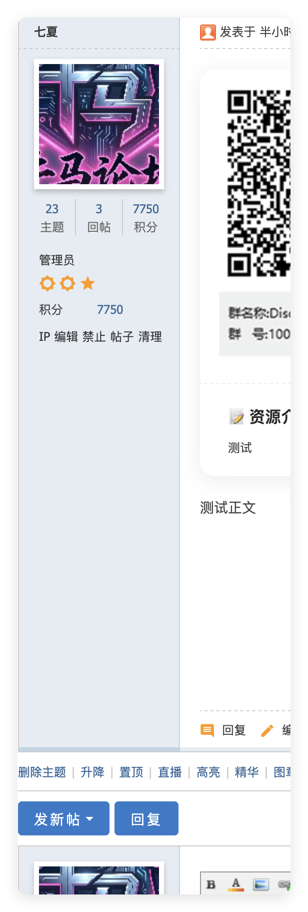 首页美化
